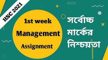 hsc 2021 management assignment  hsc 2021 assignment answer  hsc 2021 assignment  hsc assignment 2021