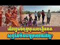តើវប្បធម៍បុព្វបុរសបង្កើតមកសុទ្ធតែមិនជាប្រយោជន៍ឬ #san_sochea_official
