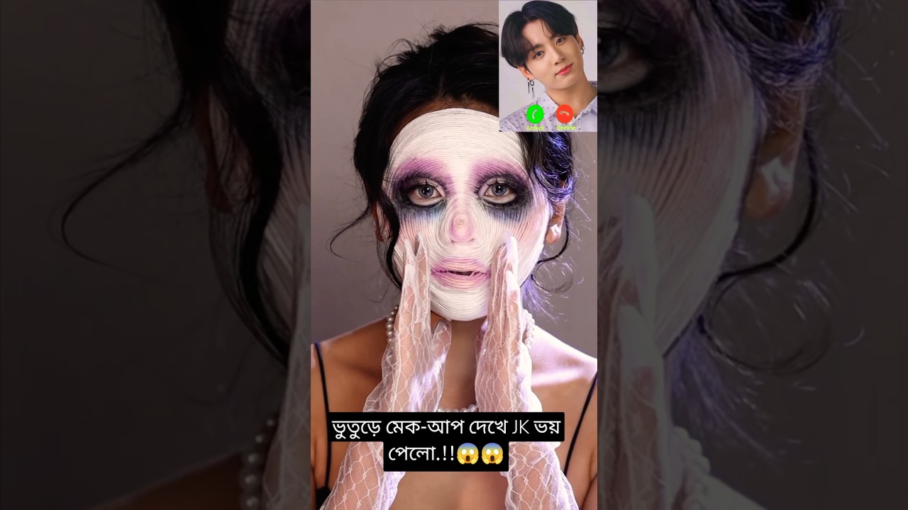 ⁣BTS এর Jungkook মেয়েটিকে ভিডিও কল করলো.!! 😱#shorts #facts