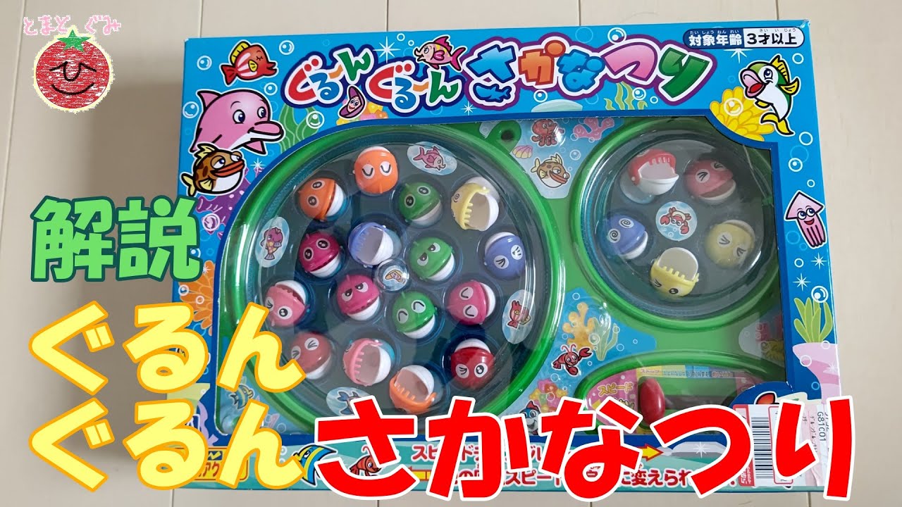 赤ちゃん向けおもちゃ 知育 知能リモコン Youtube