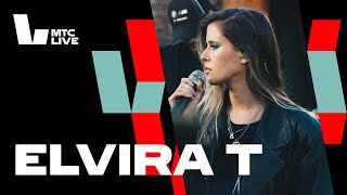 Студия МТС Live: Elvira T
