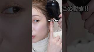 【頭皮ケア】家族でハマってる美容家電。#マッサージ #美顔器