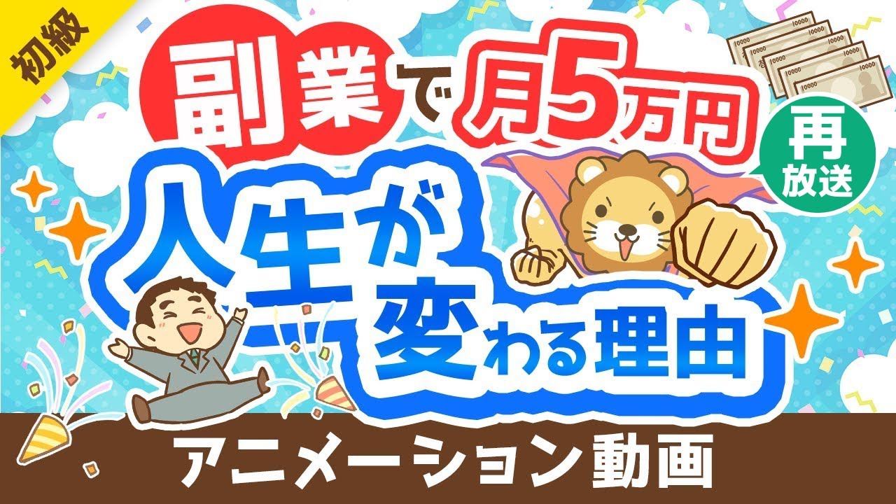 ビジネス本 24冊 まとめ売り 自己啓発・経営・仕事・お金 リベ大 両学長 maxresdefault.jpg