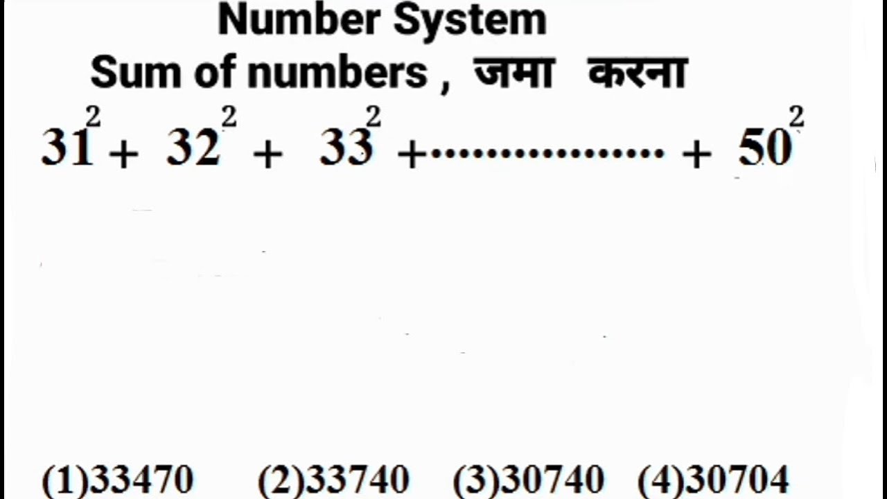 Number system, संख्या पद्धति, number system formula in hindi, rrb, ssc