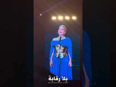 أصالة تغني زياد الرحباني وتصفه بهذه الكلمات