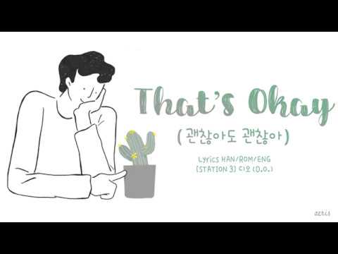 D.O. (디오) – 'THAT'S OKAY (괜찮아도 괜찮아)' LYRICS [HAN/ROM/ENG]