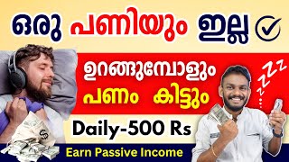 earn money online - do nothing, earn while you sleep, minimum 500 Rs daily - earn money online 2024 screenshot 1