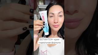 секрет гладкой кожи без морщин ✅ #морщины #бьюти #полезныесоветы