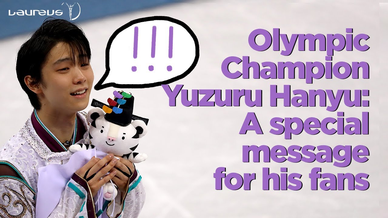 ローレウス世界スポーツ賞 カムバック賞にノミネート 紡ぐ 羽小箱