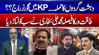 Ter**rist Att@k Hits KP — Governor Rule Imposed? Ali Bukhari Criticizes Everyone | 365 Degrees