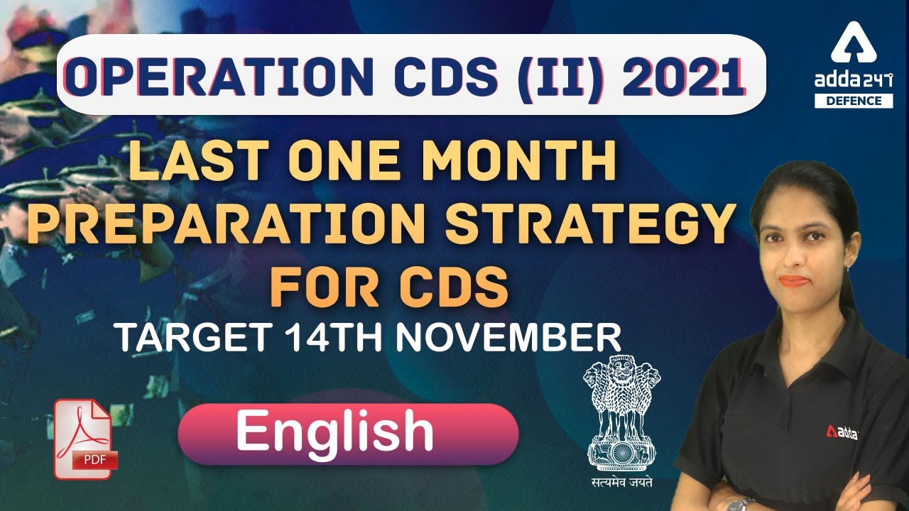 CDS 2 2021 | Last One Month Preparation Strategy For CDS - YouTube