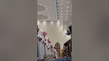 الشيخ د.عاصم اللحيدان | تحبير ما تيسر من سورة آل عمران من ليلة٥رمضان١٤٤٥هـ مع الدعاء في جامع العواد.