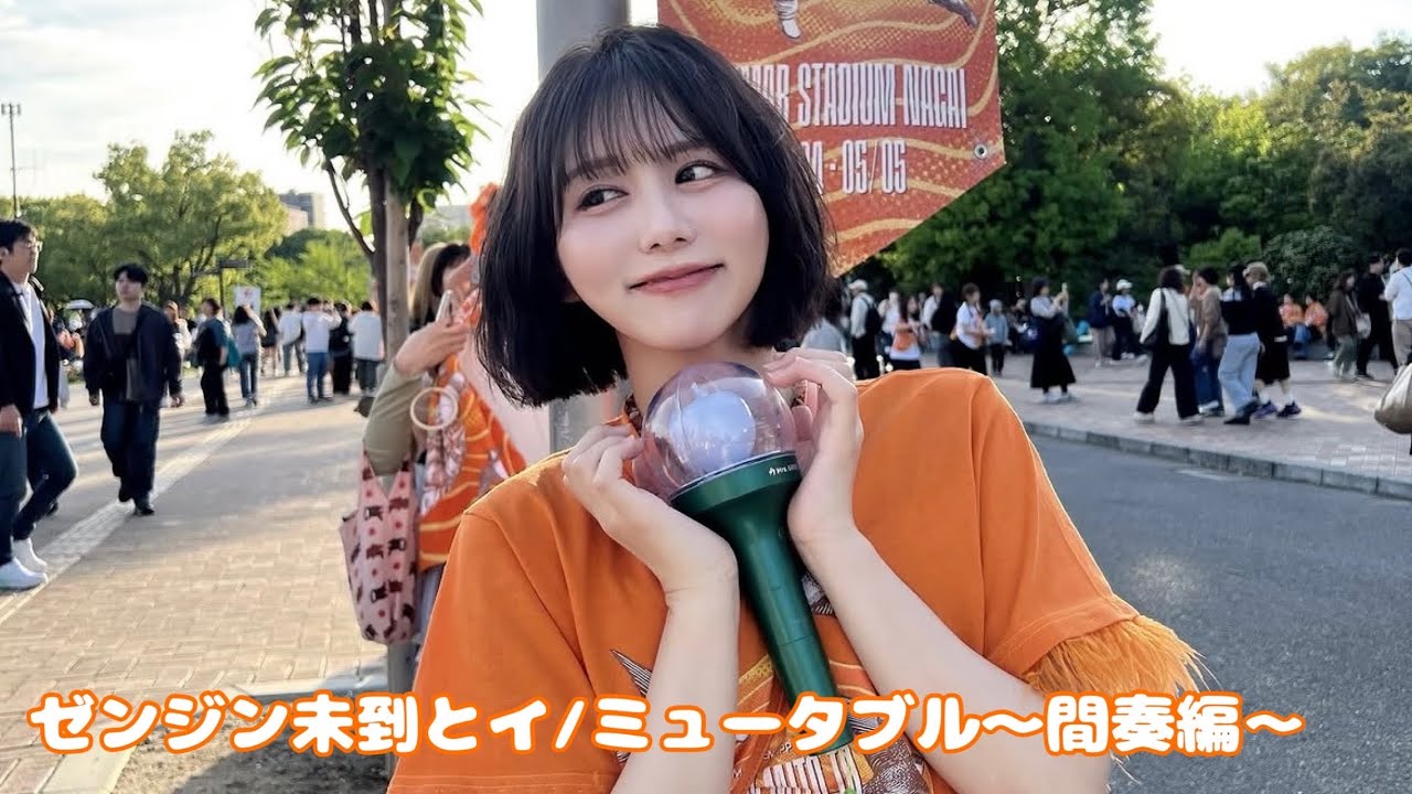 VLOG] I went to Mrs. GREEN APPLE's concert🍏in Osaka - YouTube