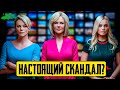 Скандал - ОБЗОР ФИЛЬМА