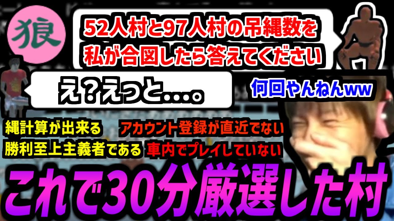 30分以上面接して厳選した村で行われた良試合【2025/6/14】