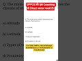 Daily MCQ practice series for UPPCS PRE 2025exam #roaro #uppcs #uppsc #pcs #beo  #shorts #viral #pet
