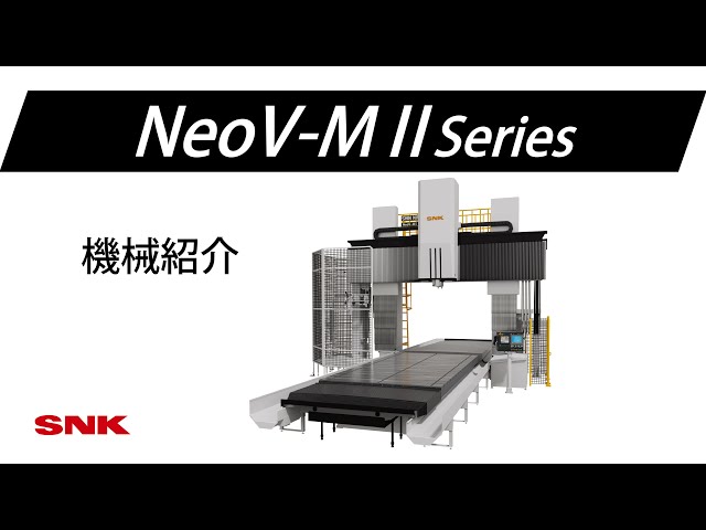 ℳ　制作品 TMA8F｜製品情報｜株式会社ツガミ