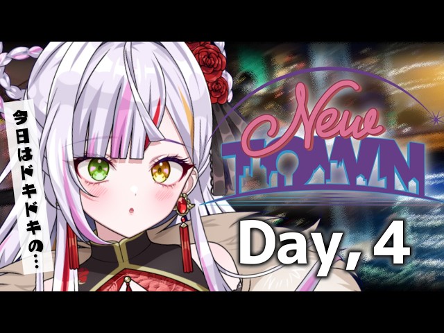 【#newtown】今日は一つ楽しみがあって…　 #恋沼ミヤ　#ミヤPLAY