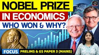 Nobel Prize in Economics 2026  | Nobel Prize 2026 | Economy | UPSC | Drishti IAS English