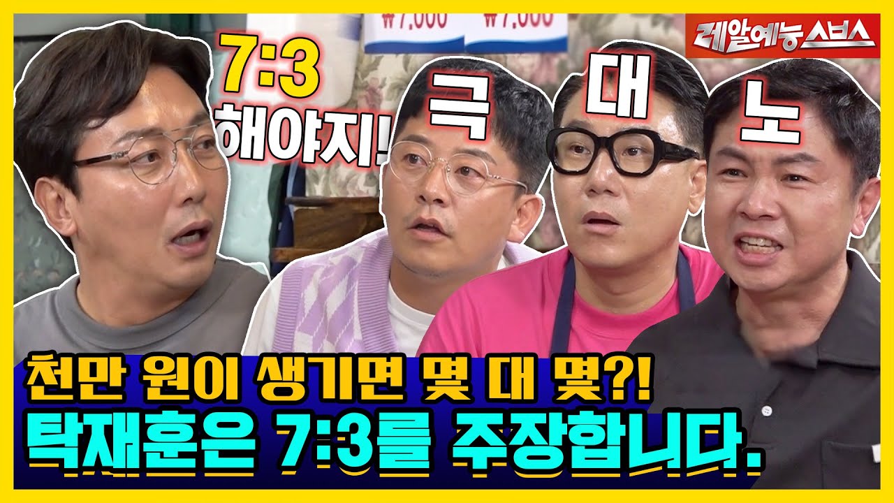 Каков коэффициент вознаграждения?👨💻 Раскрывайте для высоких пропорций 🤣 [Dolsing Fourmen|220830]