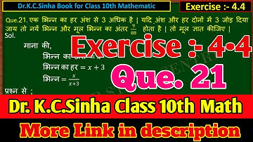 10th class math Exercise 4.4 Kc.Sinha Que.21 ।। class 10th math Exe 4.4 que.21 KC sinha book ।। q21