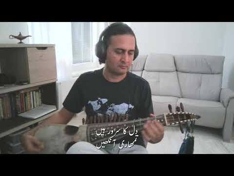 Kitni Makhmoor Hain Tumhari Aankhain || Rabab || Javed Akhtar || @FavoritenStudio Version
