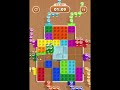 Coffee Sort – Level 221 Walkthrough ☕