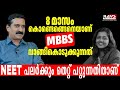 September Batch-ൽ എങ്ങനെ possible ആയി ഇത്രയും results? | Rays Education