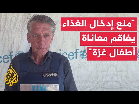 المتحدث باسم اليونيسف: نستغرب عدم تحرك العالم رغم مقتل نحو 20 ألف طفل في قطاع غزة بينهم ألف رضيع