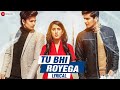 Tu Bhi Royega - Lyrical | Bhavin, Sameeksha, Vishal| Jyotica Tangri, Vivek Kar | Zee Music Originals