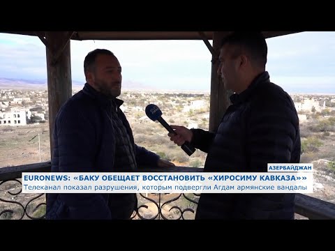 Телеканал Euronews назвал