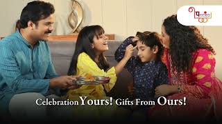 Diwali Bhai Dooj Paramparaonline.com
