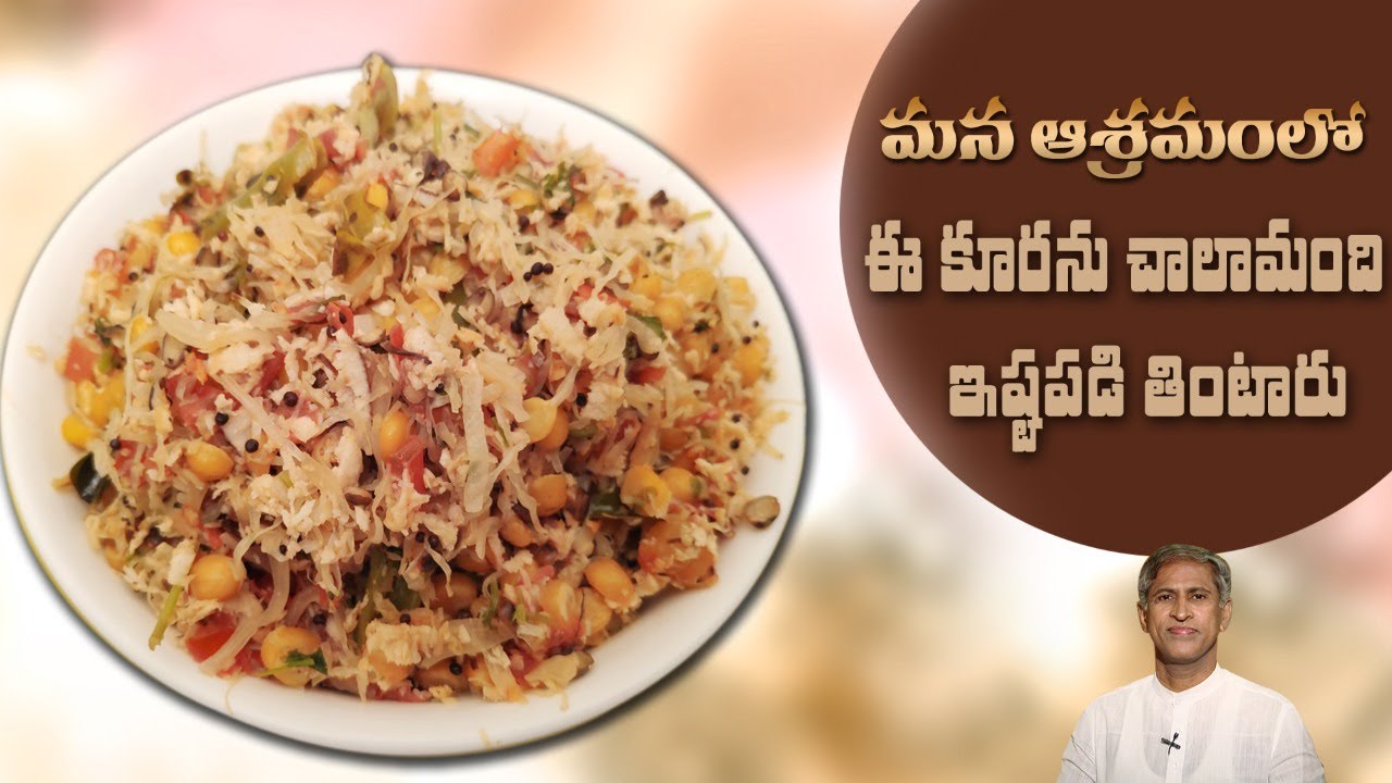 Low Calorie Healthy Recipe | Cabbage Curry | Easy to Digest | Dr. Manthena's Kitchen