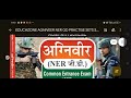 BEST BOOKS FOR AGNIVEER NER GD EXAM 2025 BY EDUCAZONE Indian Army Agniveer Exam Best Books 2025