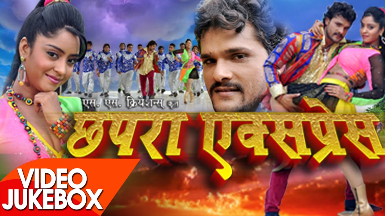 Chhapra express film