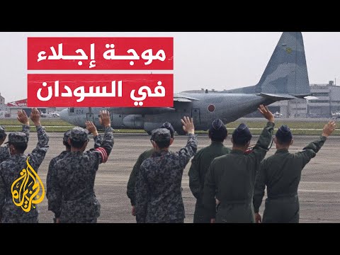 نشرة إيجاز ــ عمليات إجلاء متسارعة ومئات السودانيين ينزحون من الخرطوم