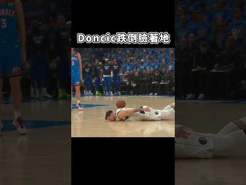 ［NBA］Luka Doncic跌倒，臉貼地板😬😬