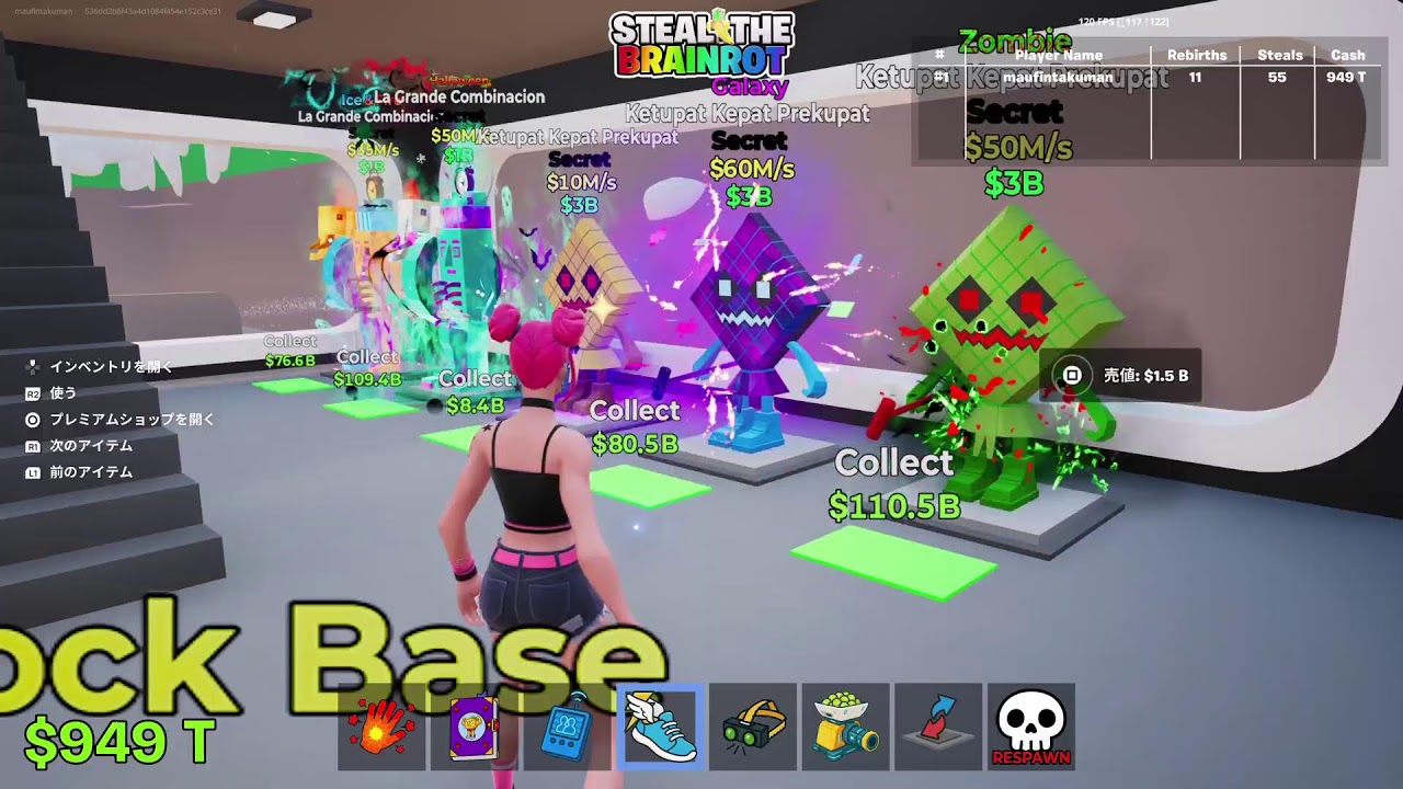 フォートナイトブレインロット交換配信