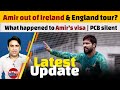 Is mohammad amir out of ireland  england tour what happened to amirs visa