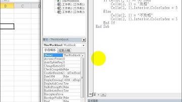 台灣商管教材研發學會數位教材_EXCEL-VBA影音教學-第三篇：VBA程式設計_單元12：VBA基本邏輯指令-主題03：指定工作表：Worksheets().Select