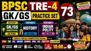 BPSC TRE 4.0 Teacher History &amp; Polity Practice Set 73 | GK GS Top MCQs | बिहार शिक्षक भर्ती 2026