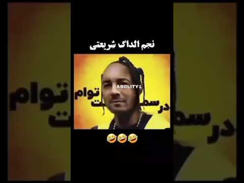 در سمت توام میم