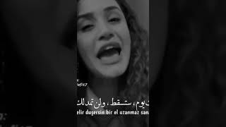 اغاني تركية حالات واتس