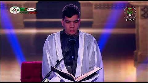 استمع للقارئ عماد ناعوس من برنامج تاج القرآن الكريم