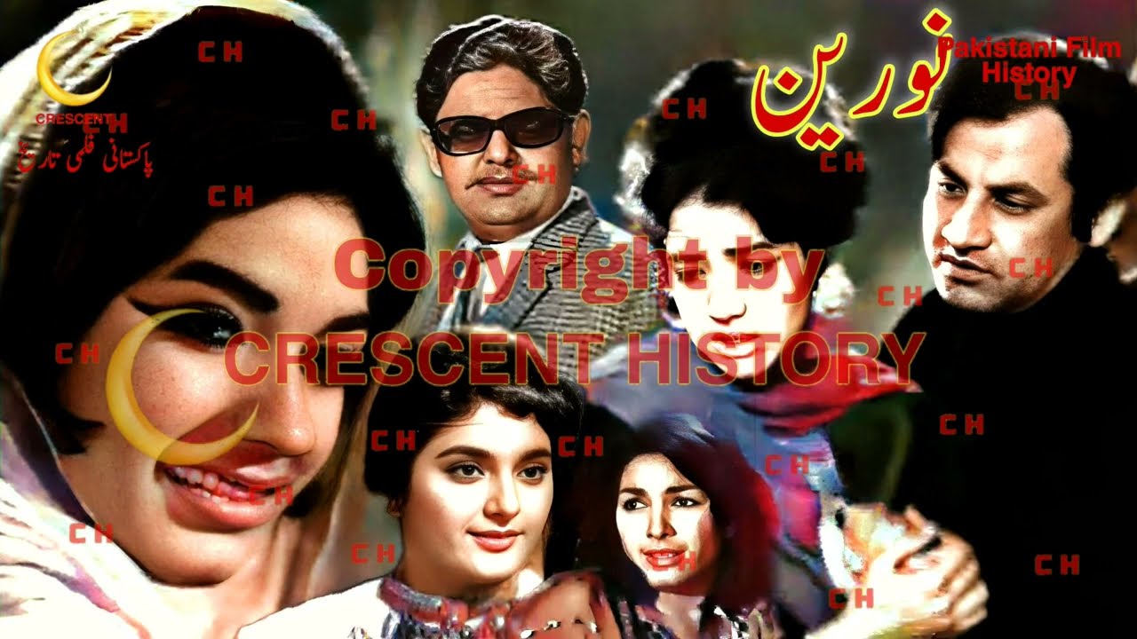 Naureen | Naureen 1970 | noreen | Noreen 1970 | Urdu/Hindi | CRESCENT HISTORY