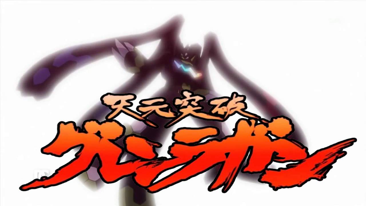 Gurren Lagann: Zygarde 100% Complete