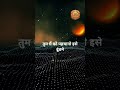 #sai #motivation #saiyaara #love #viral #saisandesham #saibaba #shorts #shiva #saibabaadhyayan