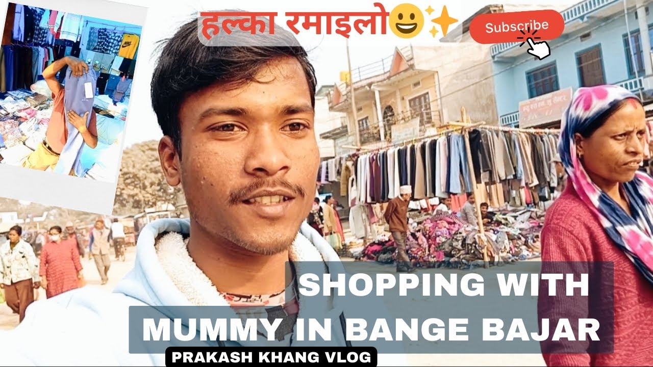 मम्मीसंग सपिङ गर्दै बाङ्गे बजारमा 😀😱😱✨ 