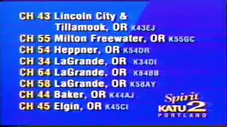 KATU id 1995