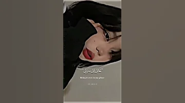 Song Your Body Language Chris Brown Lyrics اغنيه لغه جسدك مترجمه 